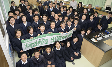 竹原市立吉名学園の出張授業