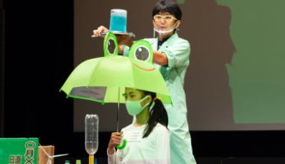 かんきょう1日学校：eco実験パフォーマンスの様子2