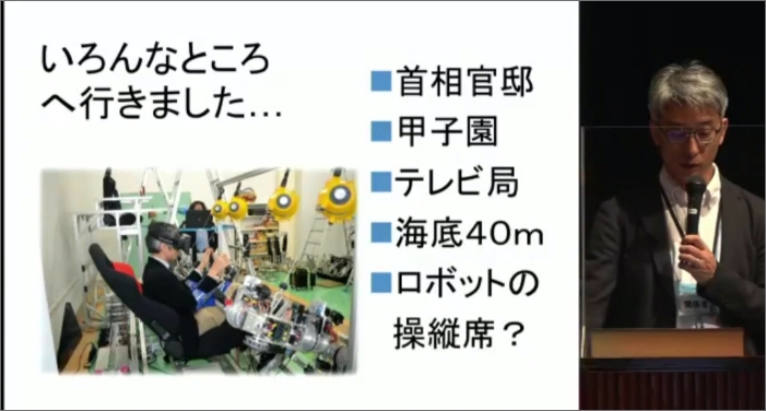 かんきょう1日学校：新聞記者になっちゃおう！の様子1
