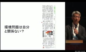 かんきょう1日学校：新聞記者になっちゃおう！の様子3