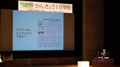 かんきょう1日学校：新聞記者になっちゃおう！の様子2