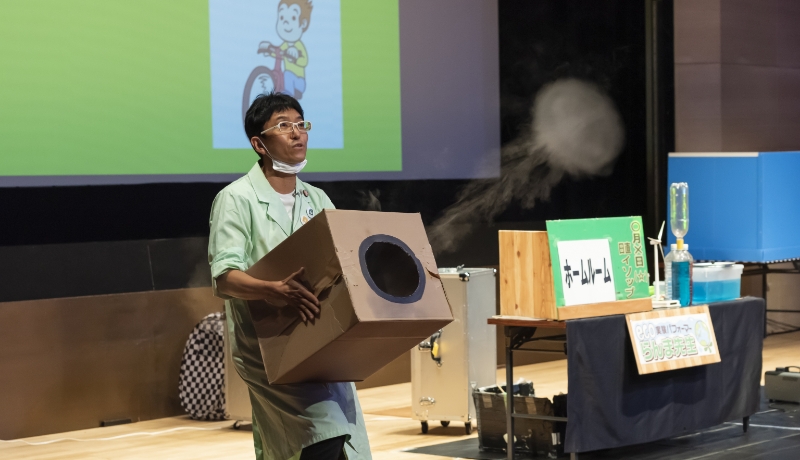かんきょう1日学校：eco実験パフォーマンスの様子3