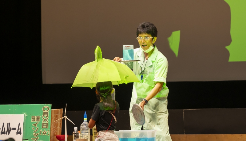 かんきょう1日学校：eco実験パフォーマンスの様子3