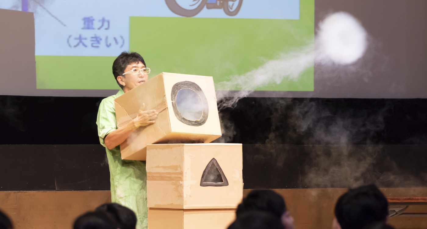 かんきょう1日学校：eco実験パフォーマンスの様子1