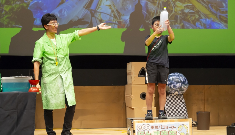 かんきょう1日学校：eco実験パフォーマンスの様子3