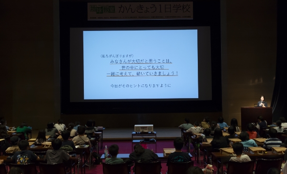 かんきょう1日学校:新聞記者になっちゃおう!の様子4