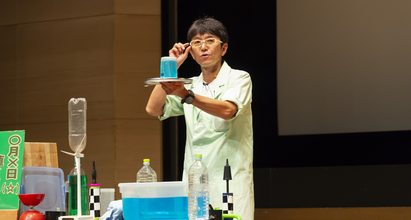 かんきょう1日学校：eco実験パフォーマンスの様子1