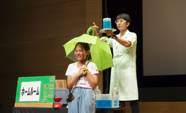 かんきょう1日学校：eco実験パフォーマンスの様子5