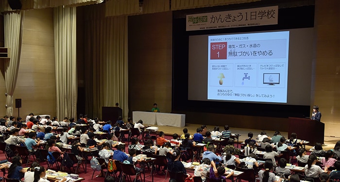 かんきょう1日学校：旭化成株式会社の様子1