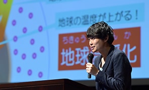 かんきょう1日学校：旭化成株式会社の様子2