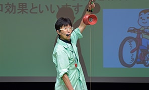 かんきょう1日学校：eco実験パフォーマンスの様子5