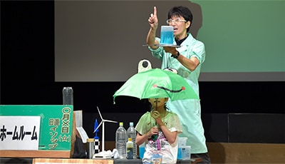 かんきょう1日学校：eco実験パフォーマンスの様子2