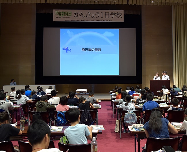 かんきょう1日学校：ナブテスコ株式会社の様子1