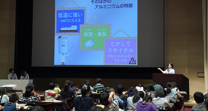 かんきょう1日学校：株式会社UACJの様子1