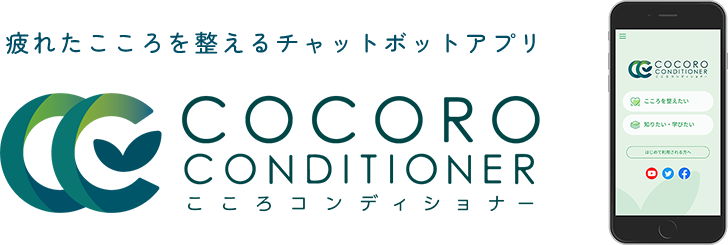 メインビジュアルのロゴ