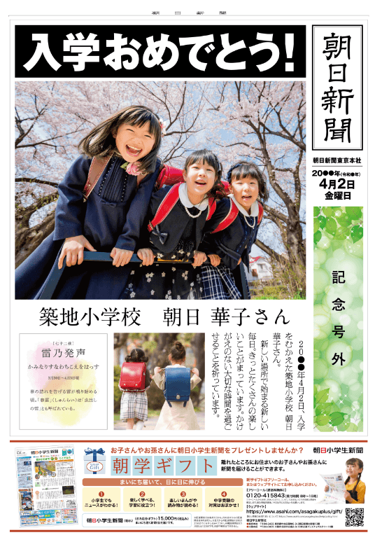 写真ver.