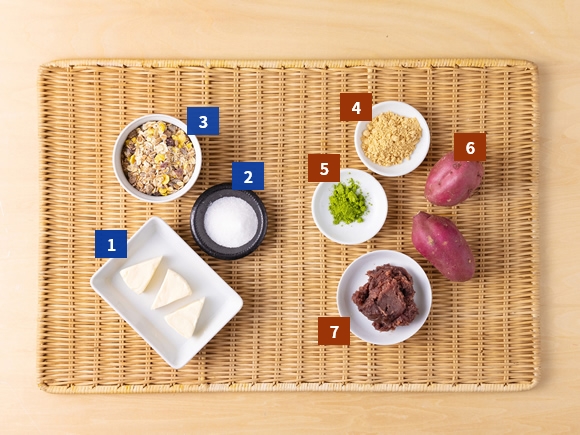 食材