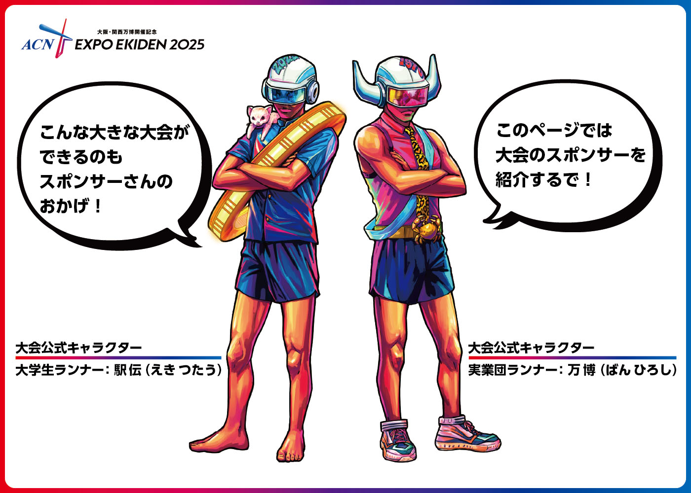 スライダー02