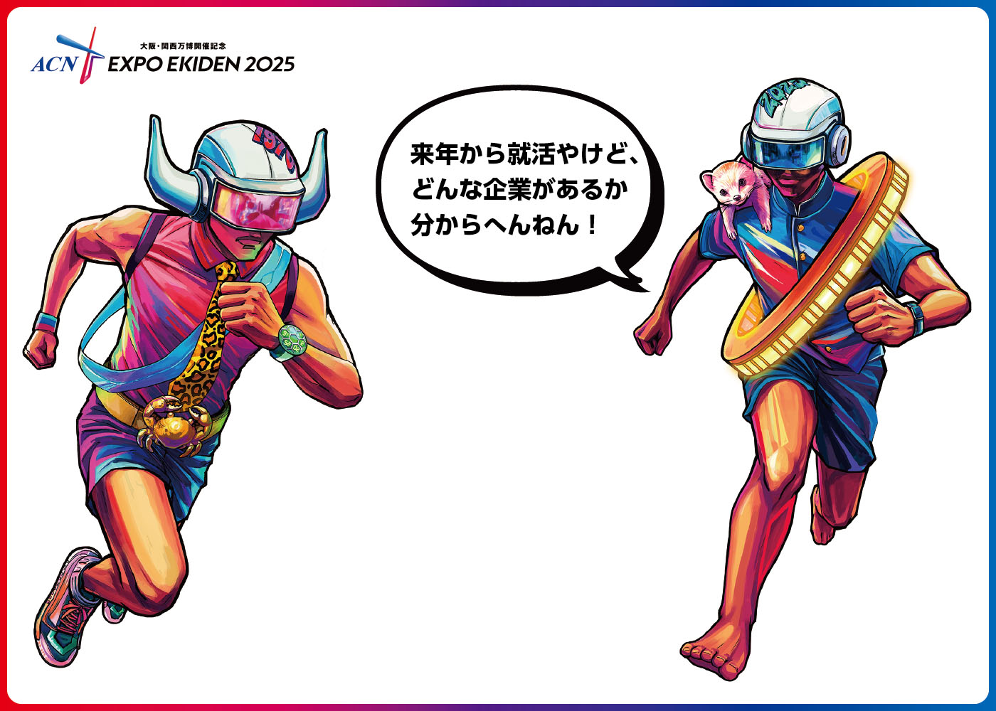 スライダー03