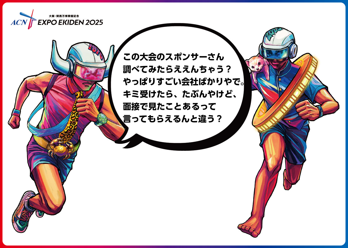 スライダー04