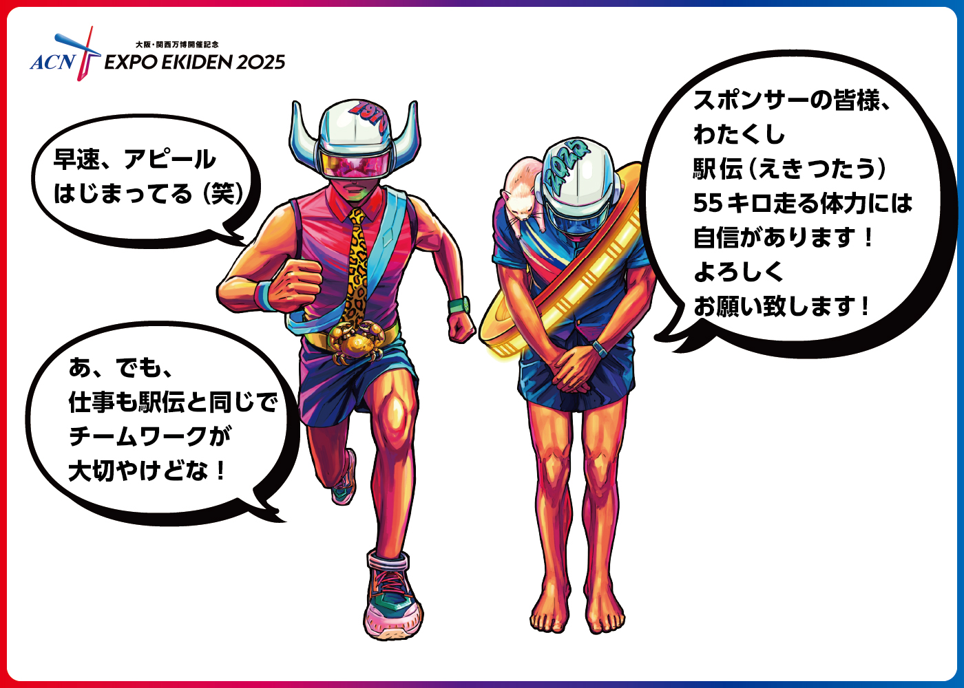 スライダー05