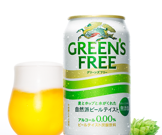 GREEN'S FREE グリーンズフリー