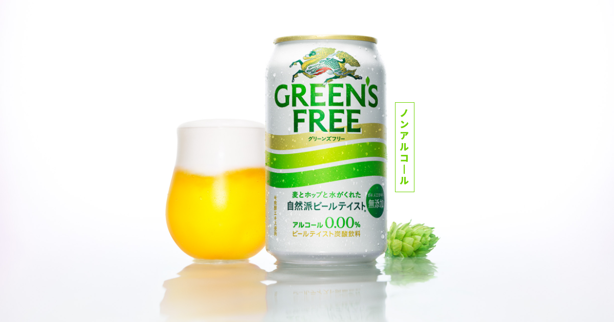 長谷部誠選手も絶賛！「自然派ビールテイスト炭酸」「キリン