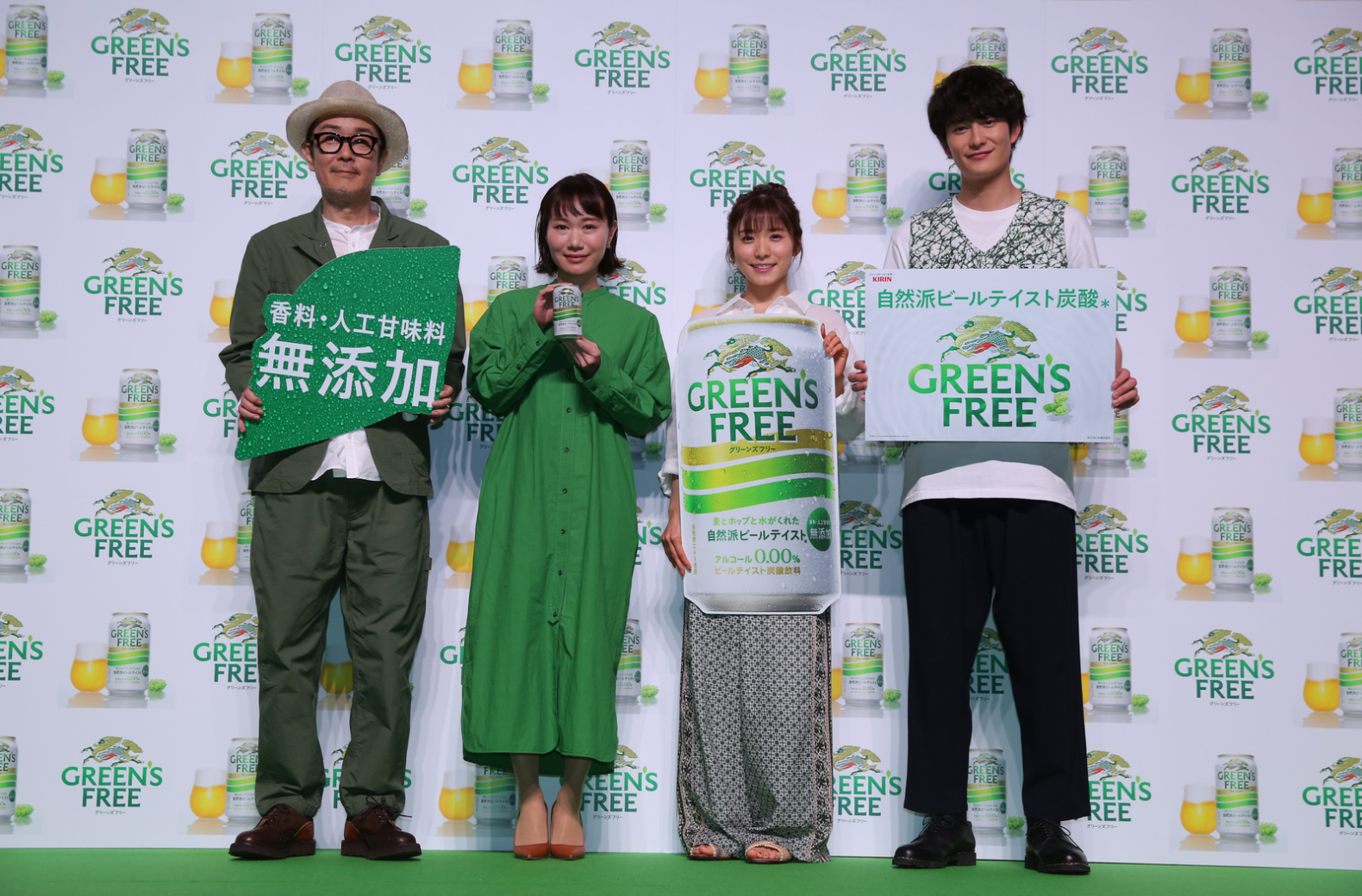 「キリン グリーンズフリー」新CM発表会