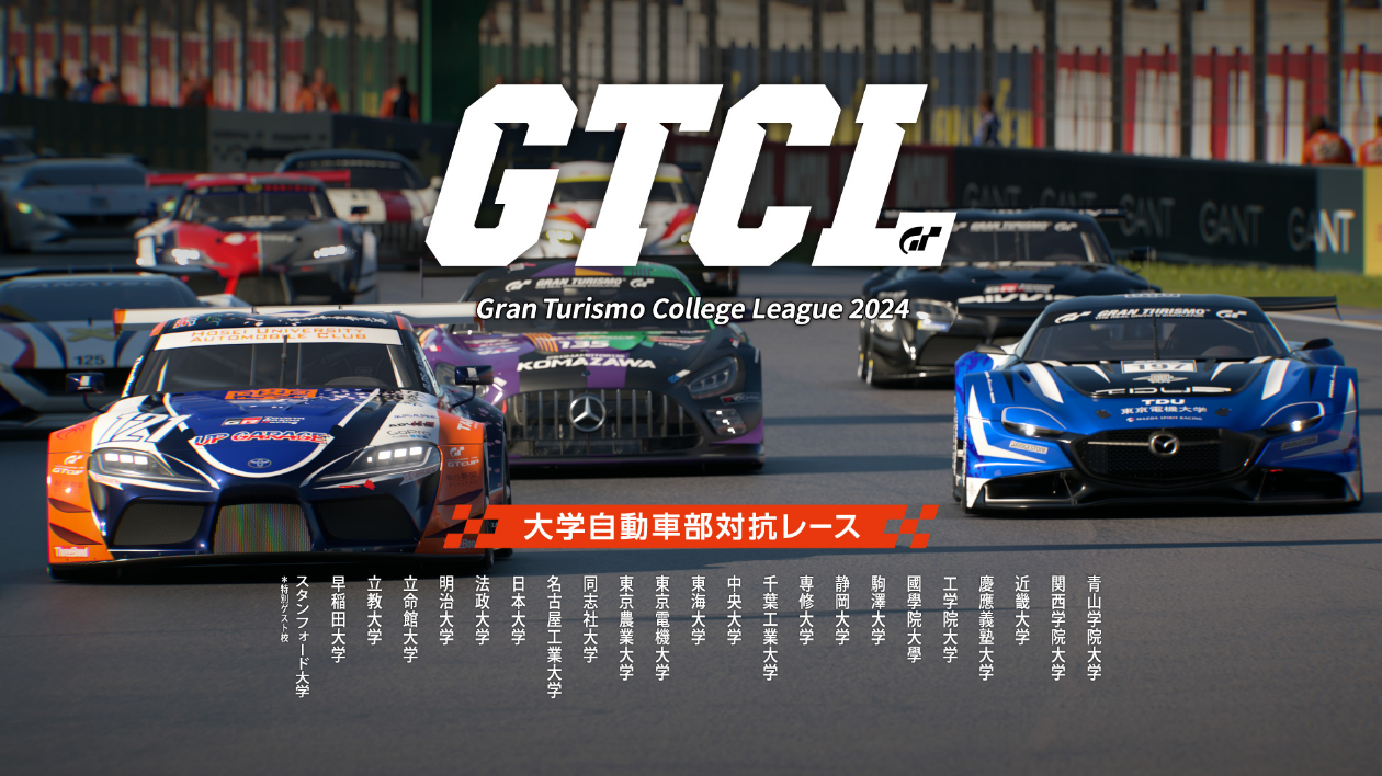 GTCL