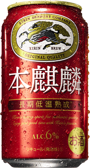 本麒麟ビールの画像
