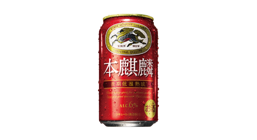 本麒麟ビールの写真