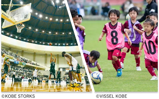 スポーツの力で地域応援コース