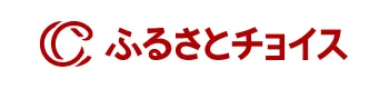 ふるさとチョイス