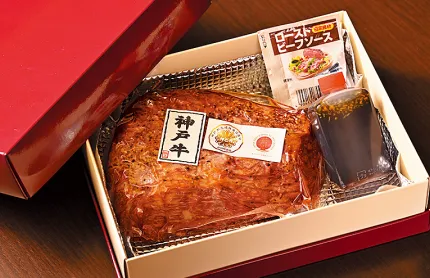 特製スパイスと一緒に30時間かけて肉を熟成