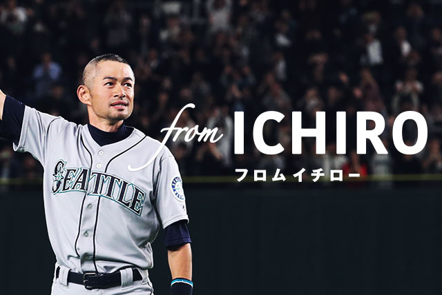 from ICHIRO