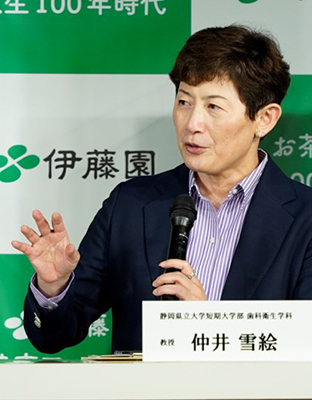 仲井雪絵教授