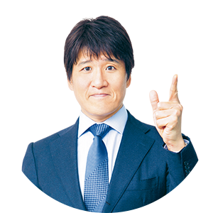 林修先生