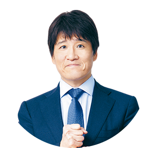 林修先生