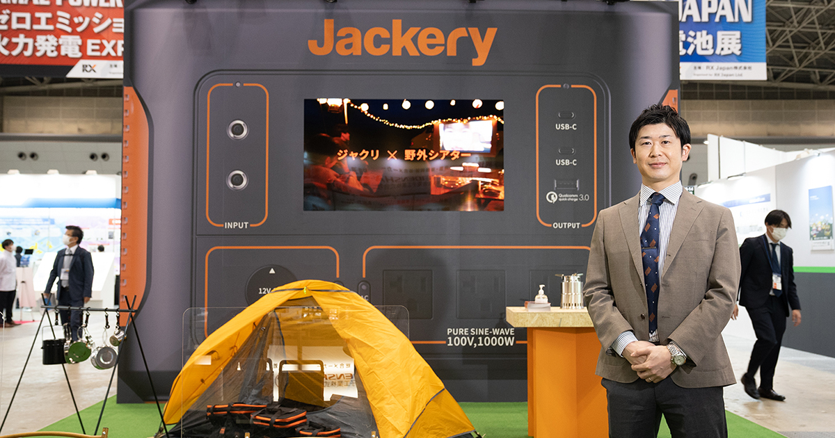 未使用】Jackery ポータブル電源 400 大容量 (受け渡し予定者決定済 