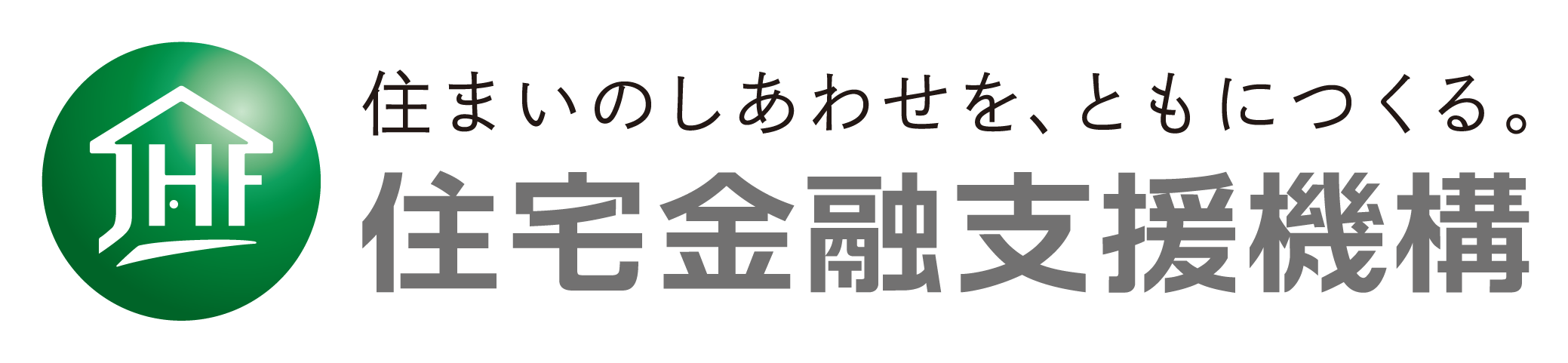 住宅金融支援機構