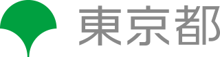 東京都