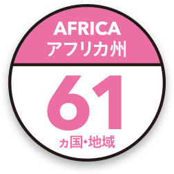 africa