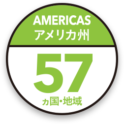 americas