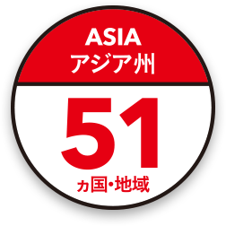 asia