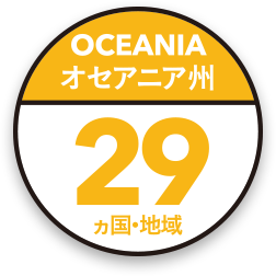 oceania