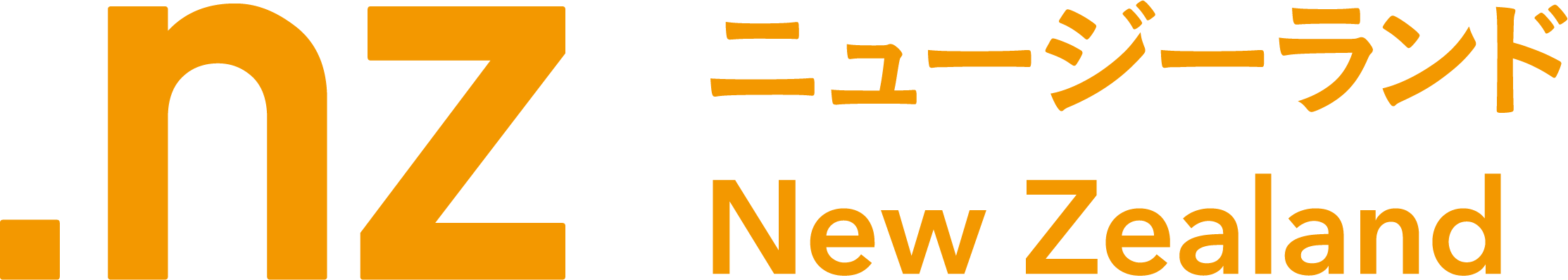 .nz ニュージーランド New Zealand