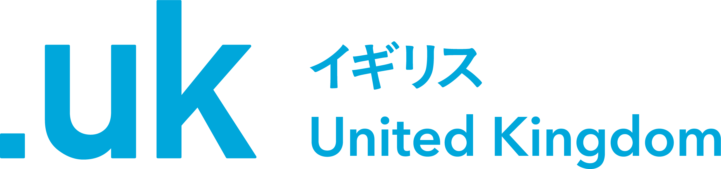 .uk イギリス United Kingdom