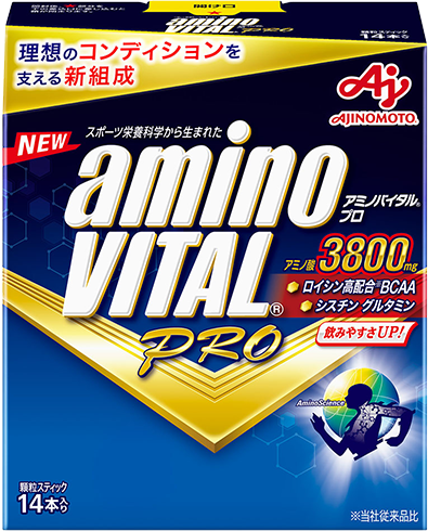 アミノバイタル&reg; プロ