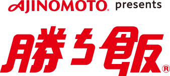 AJINOMOTO presents 勝ち飯