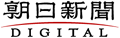朝日新聞デジタル